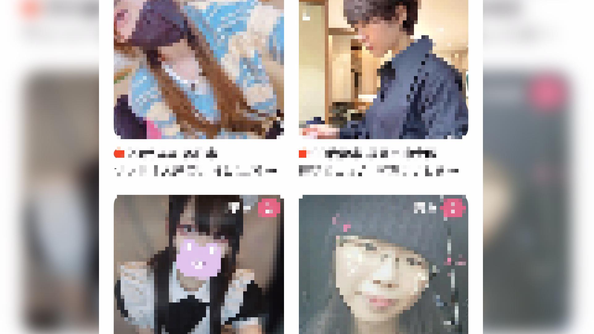 出会い系でのセフレ探しはこんな感じ