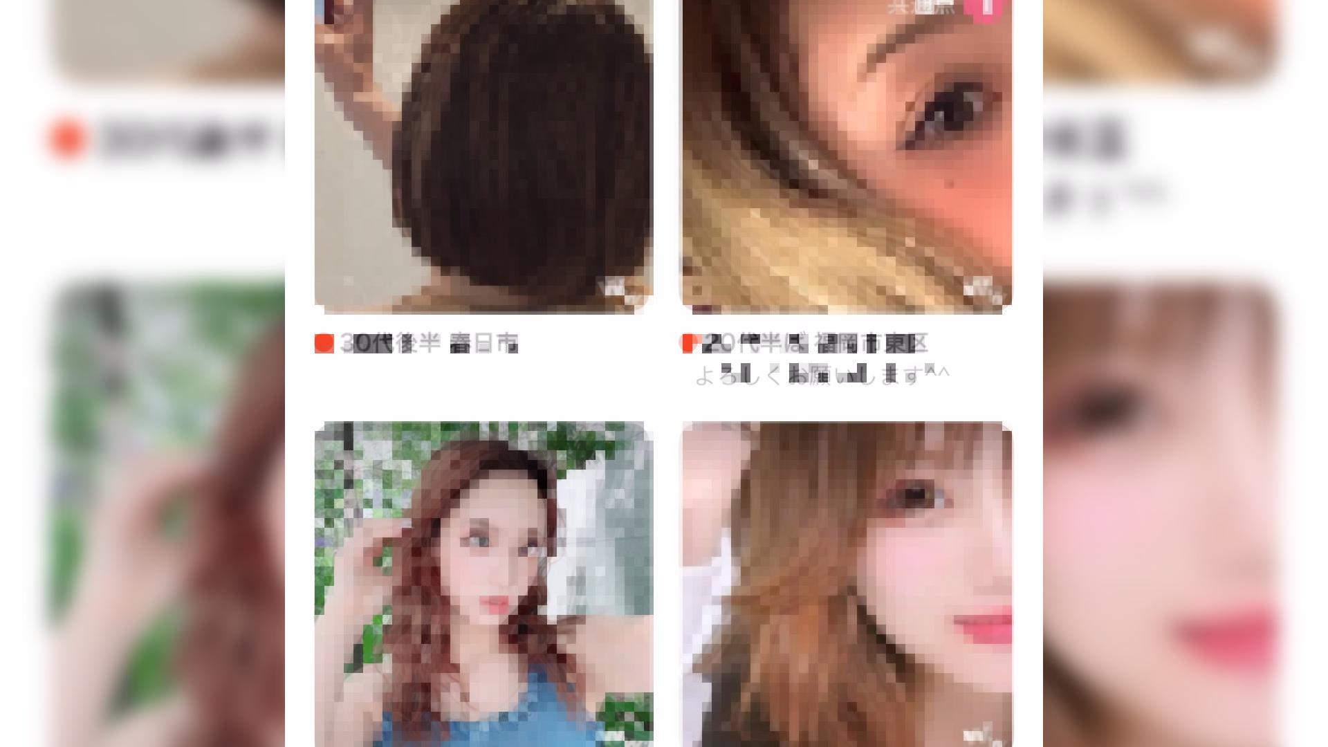 セフレにできそうな人妻を検索した結果